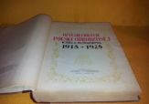 Dziesięciolecie Polski Odrodzonej 1928 r.